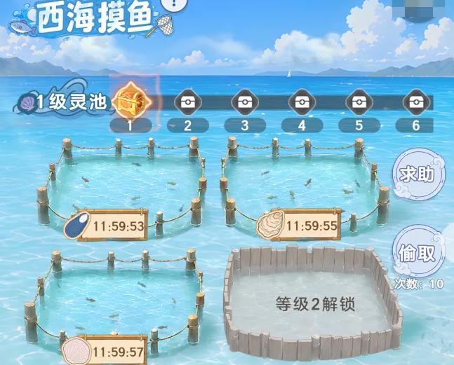 沙滩寻宝玩法界面
