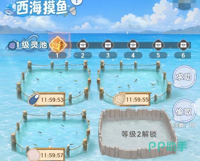 沙滩寻宝玩法界面
