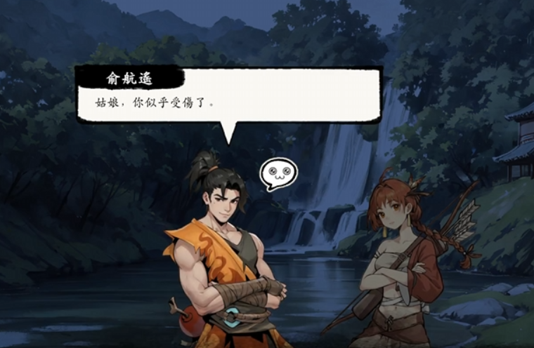 保留食为鲜后获得《骤雨寒冰拳》界面