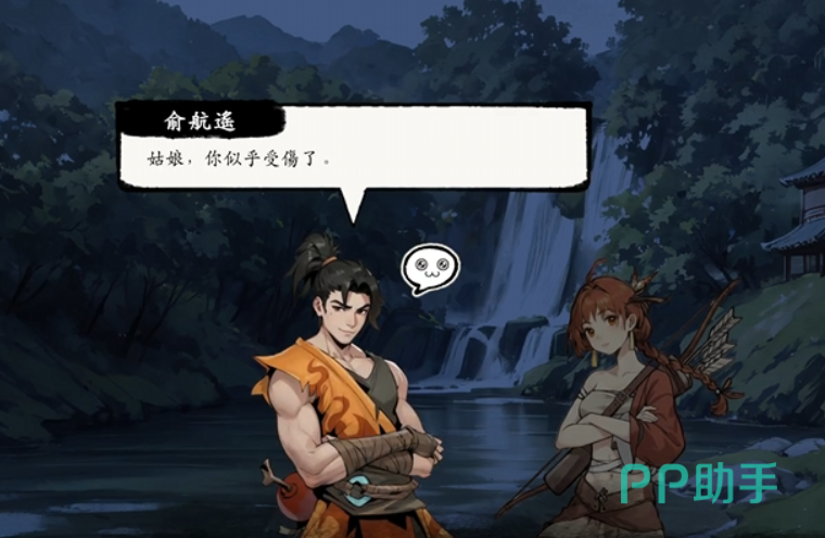 保留食为鲜后获得《骤雨寒冰拳》界面
