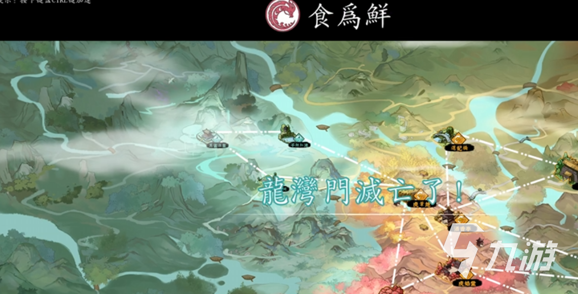 息风谷战略与食为鲜合并还是独立运营?深度解析与决策指南
