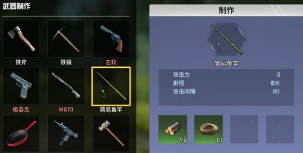 海域重启钓鱼全攻略：实用技巧与高效钓点推荐
