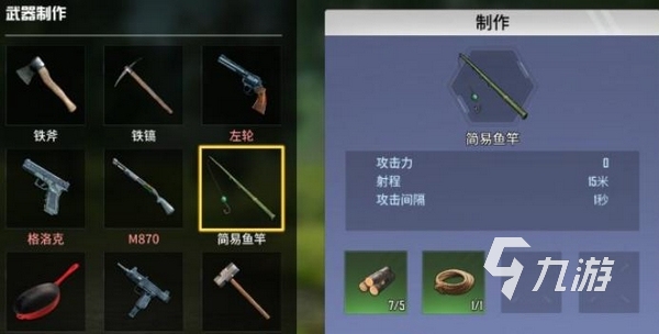 海域重启钓鱼全攻略:实用技巧与高效钓点推荐