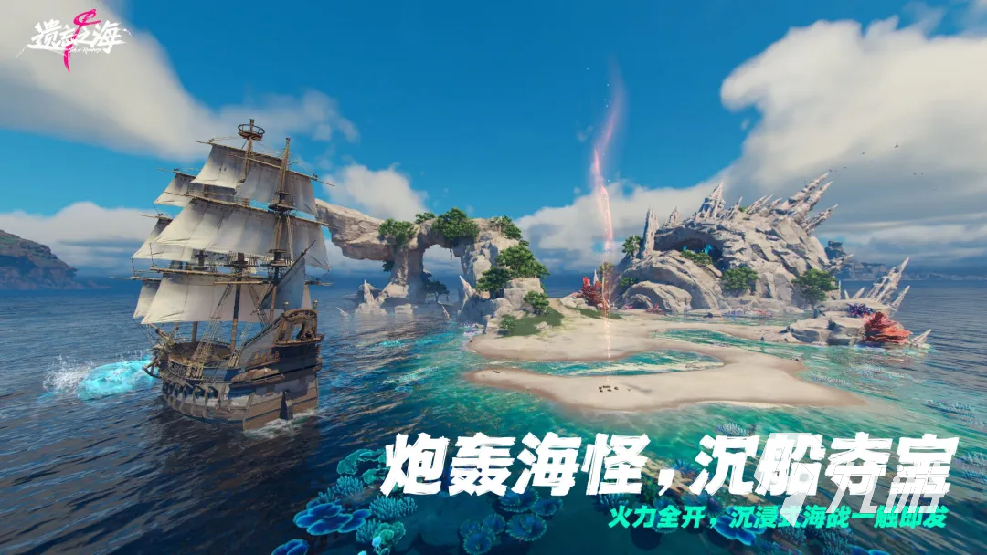 遗忘之海附魔台使用方法详解:附魔流程、材料需求与技巧