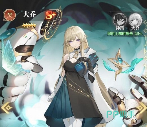 陆逊阵营光环与灼烧补漏机制图