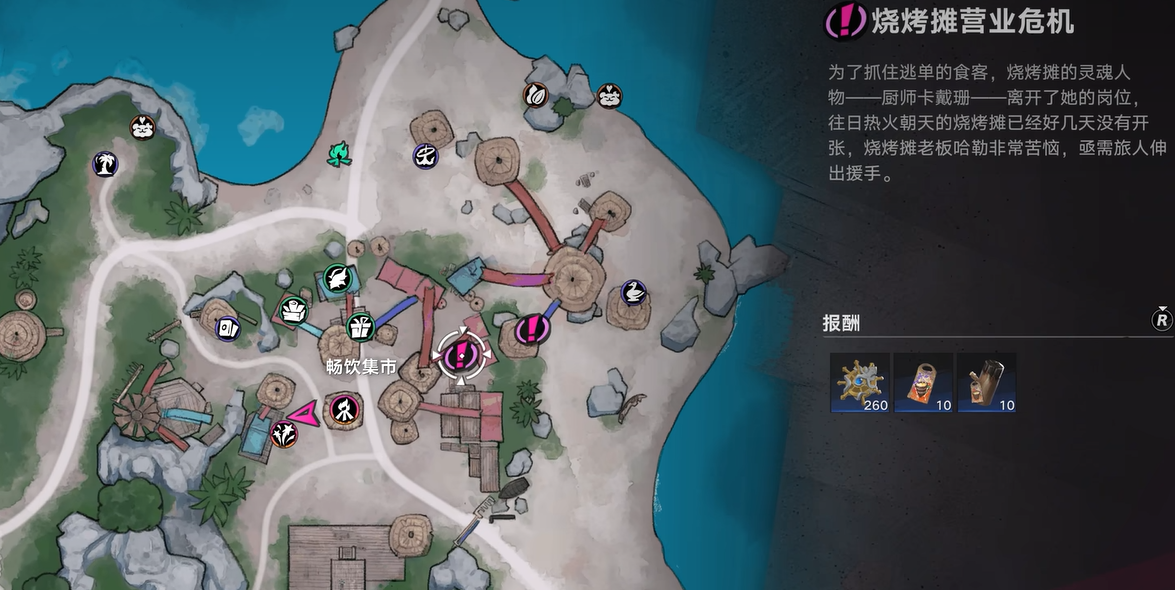 遗忘之海烧烤摊营业危机通关攻略：全流程玩法详解与技巧分享