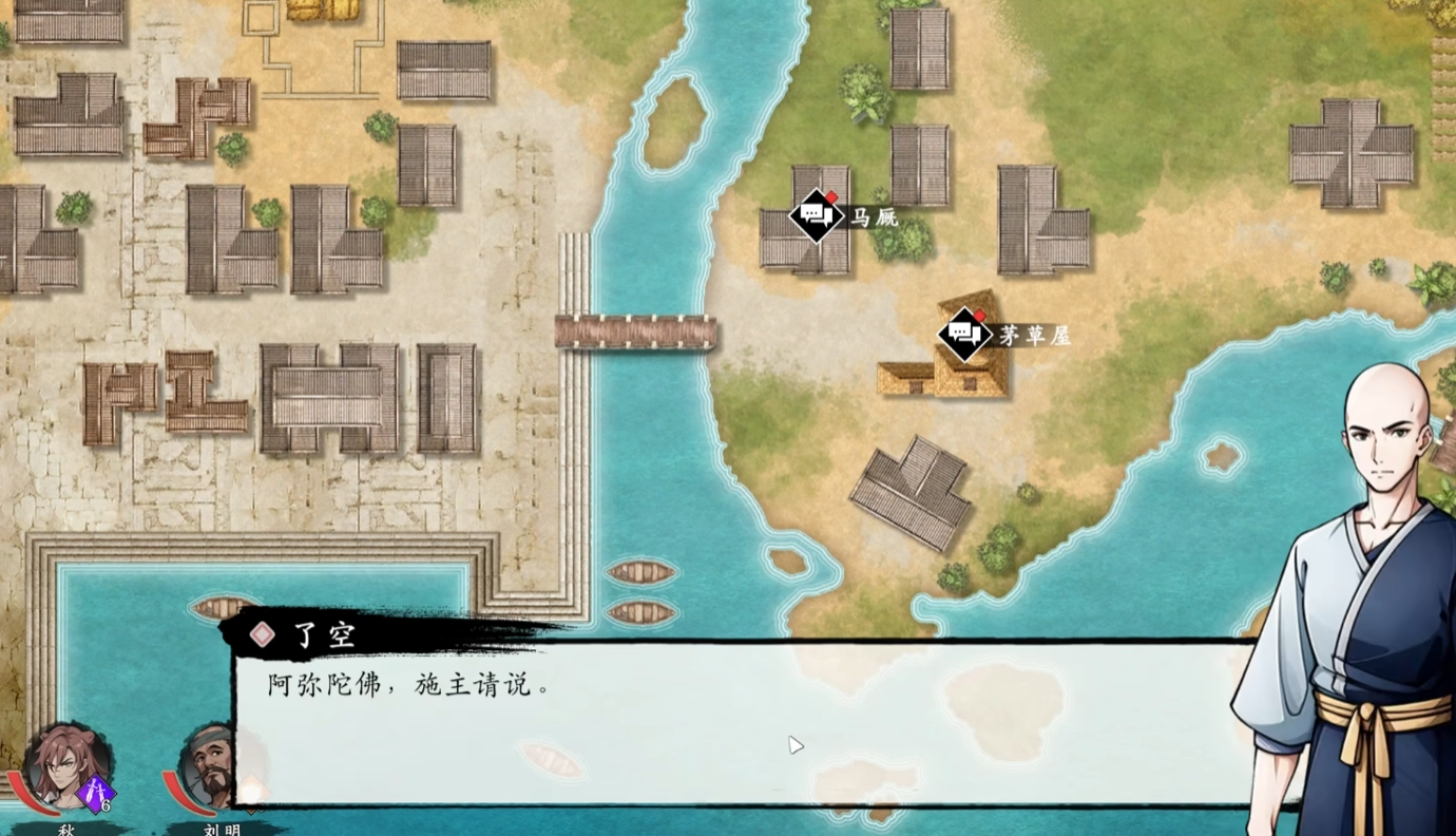 秋角色立绘及资金界面示意