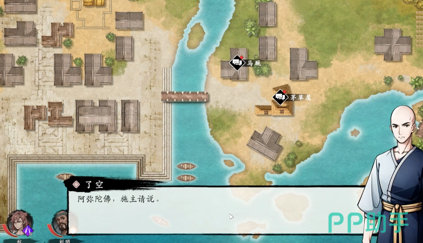 秋角色立绘及资金界面示意