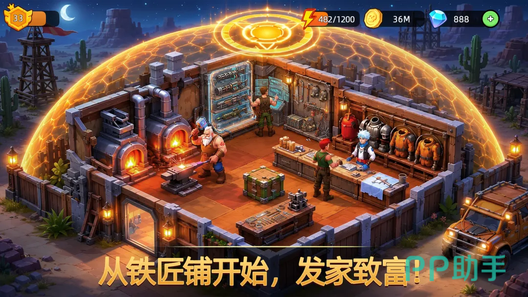 地下城里开商店12阶图纸新版本宣传图