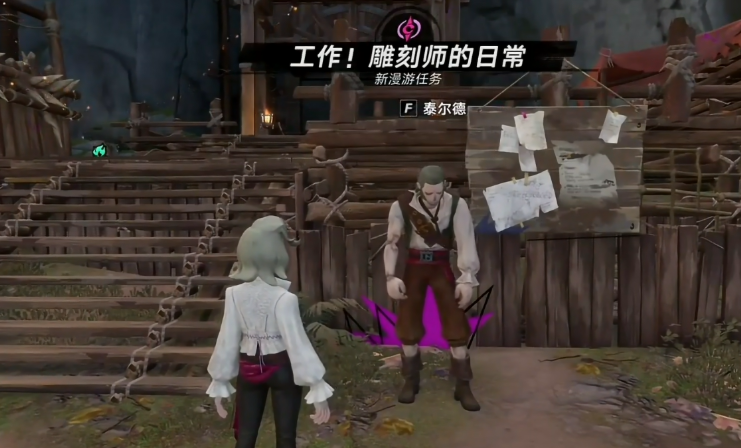 《遗忘之海》工作雕刻师的日常通关全流程攻略：从入门到全成就