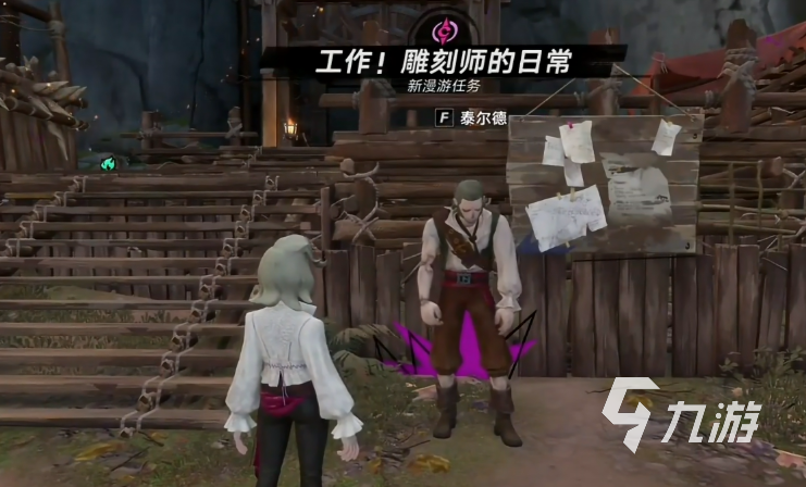 《遗忘之海》工作雕刻师的日常通关全流程攻略:从入门到全成就
