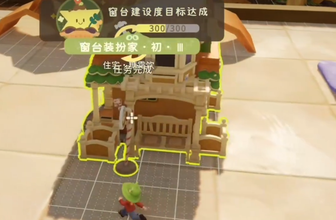 粒粒的小人国缩小枪使用演示