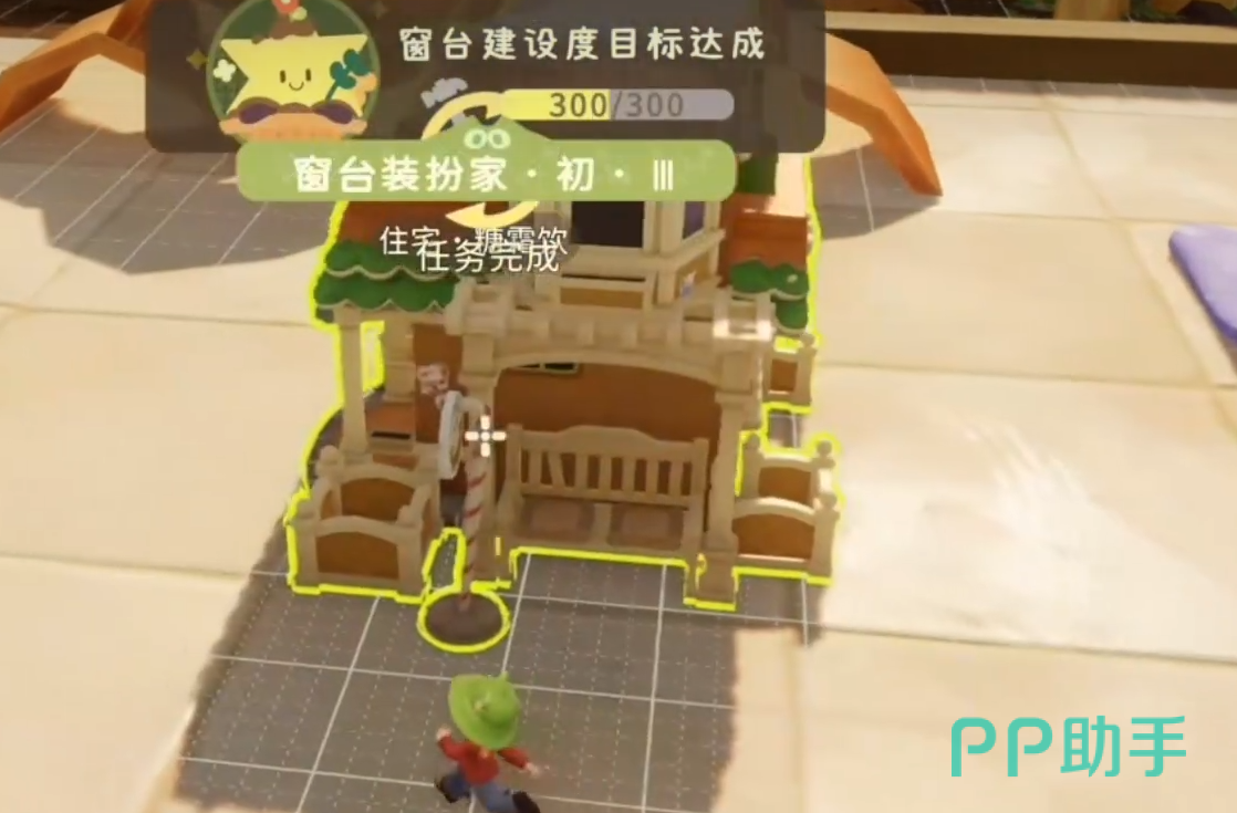 粒粒的小人国缩小枪使用演示