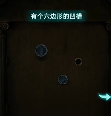 纸嫁衣9第三章罗盘底盘结构示意图