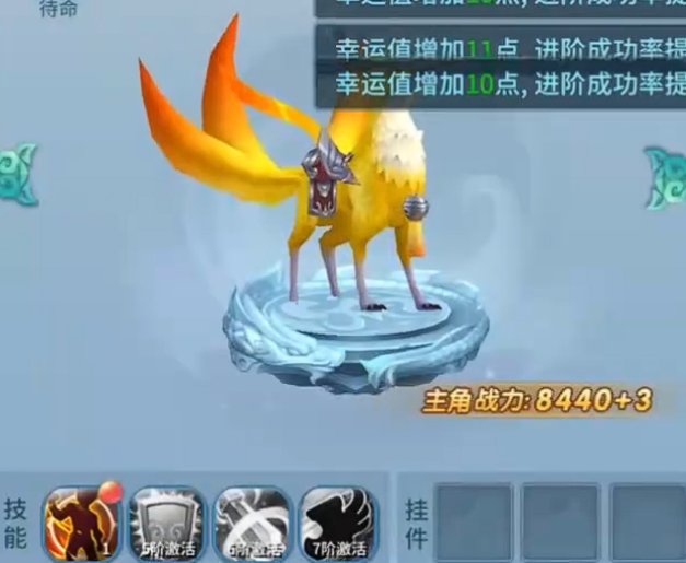 仙灵物语坐骑纹饰搭配技巧与实用配装原则详解