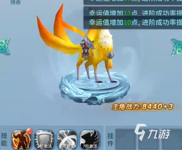 仙灵物语坐骑纹饰搭配技巧与实用配装原则详解