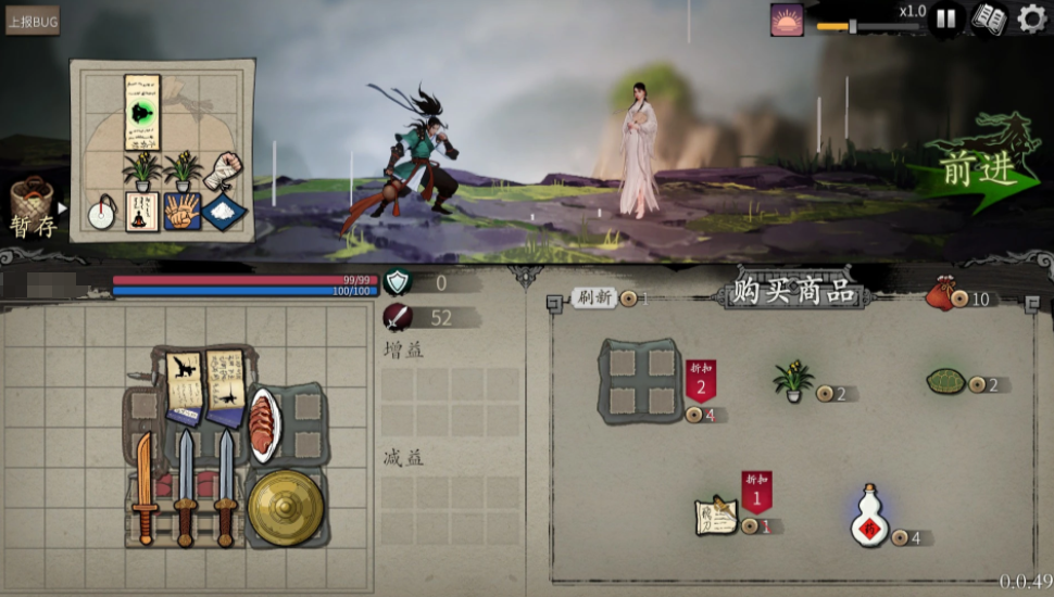 背包闯江湖单局对战流程与时间示意