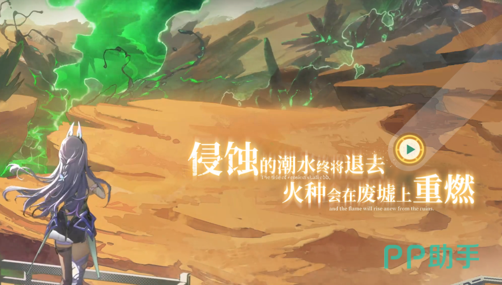 绿梦:时空之声游戏界面展示图