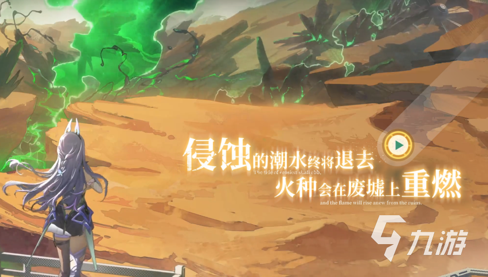 绿梦时空之声游戏开发商是谁?揭秘背后研发公司