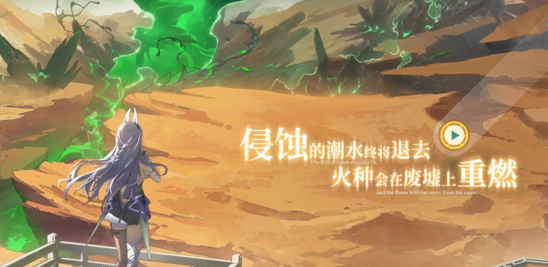 绿梦时空之声公测时间公布及查询方式