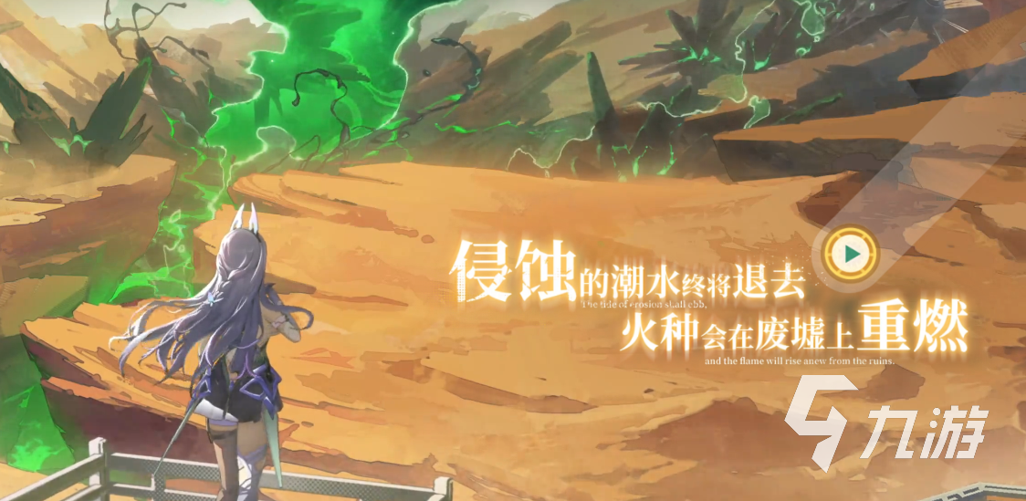 绿梦时空之声公测时间公布及查询方式
