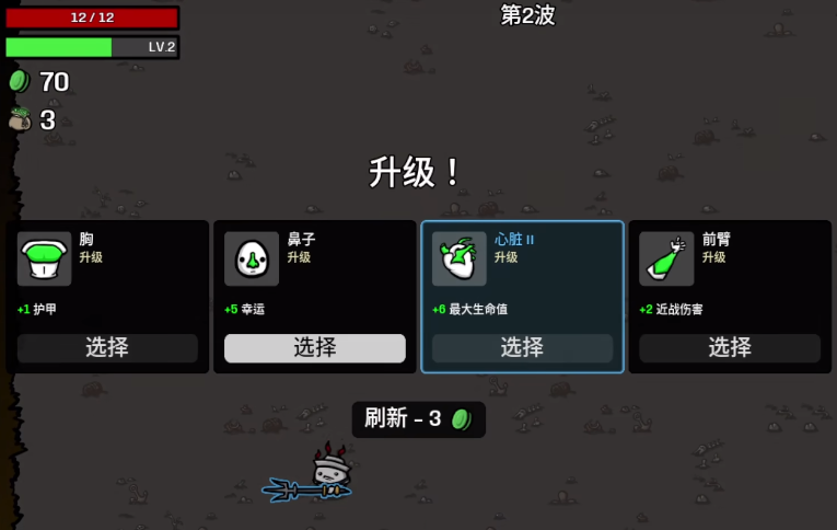 土豆兄弟关卡场景示意图