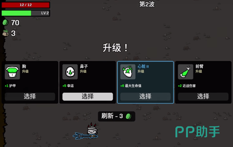 土豆兄弟关卡场景示意图