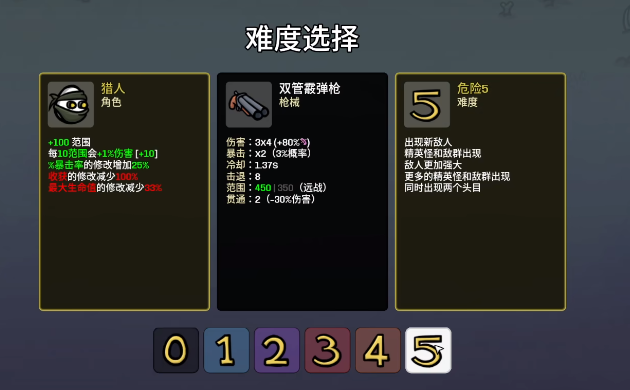 土豆兄弟猎人十字弩技能演示