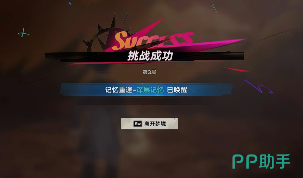 晴沙鹿主战斗界面示意图