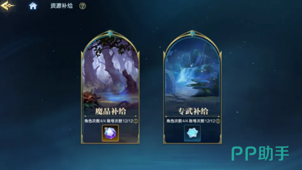 时空猎人觉醒游戏界面截图