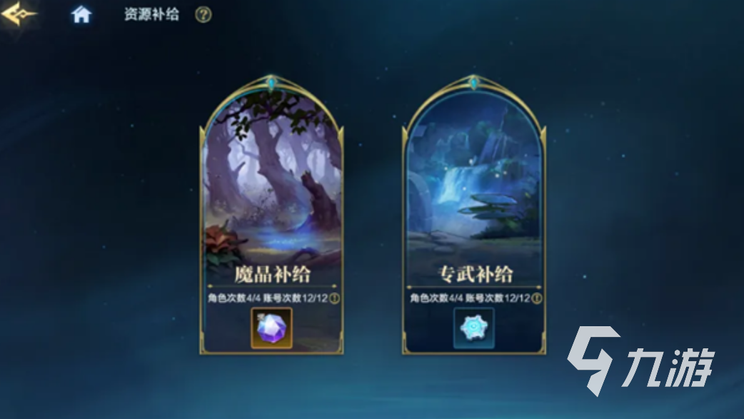 时空猎人觉醒资源获取全攻略:快速高效刷取金币、钻石与材料的方法