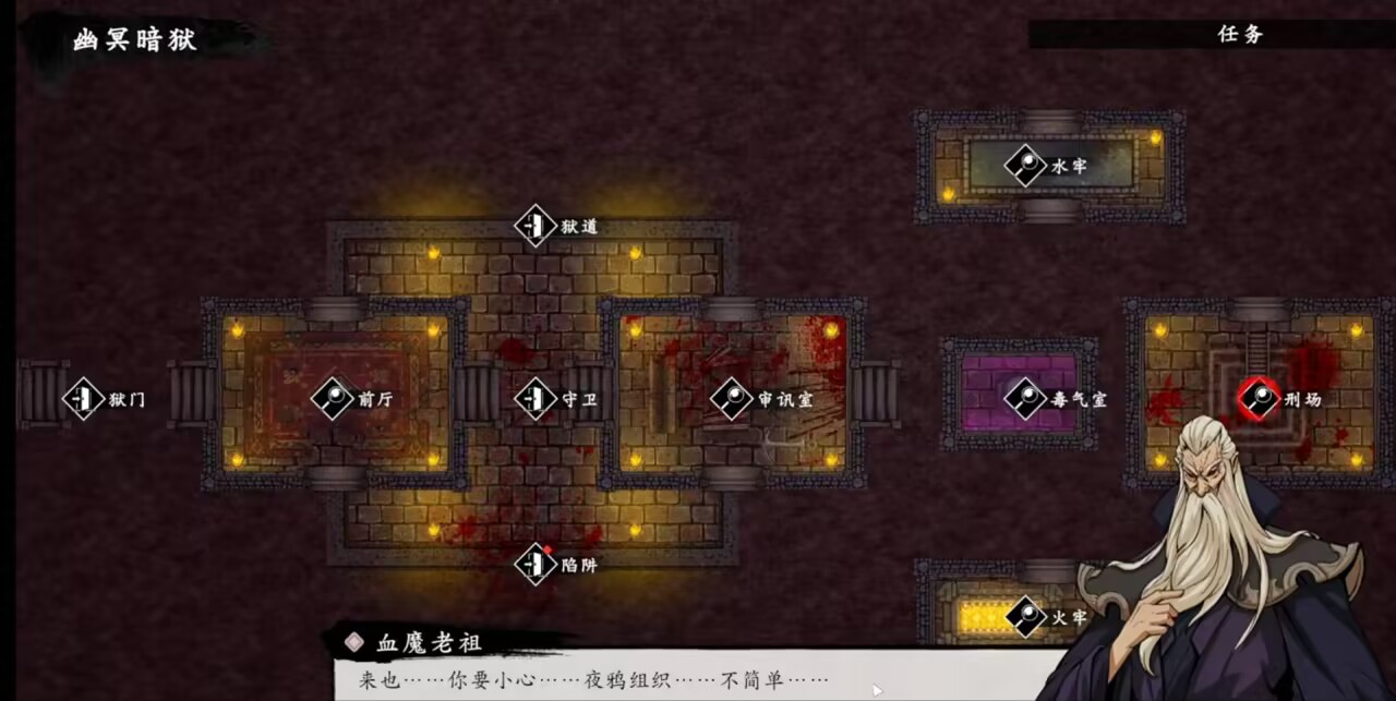 息风谷战略虎焰山山洞入口画面