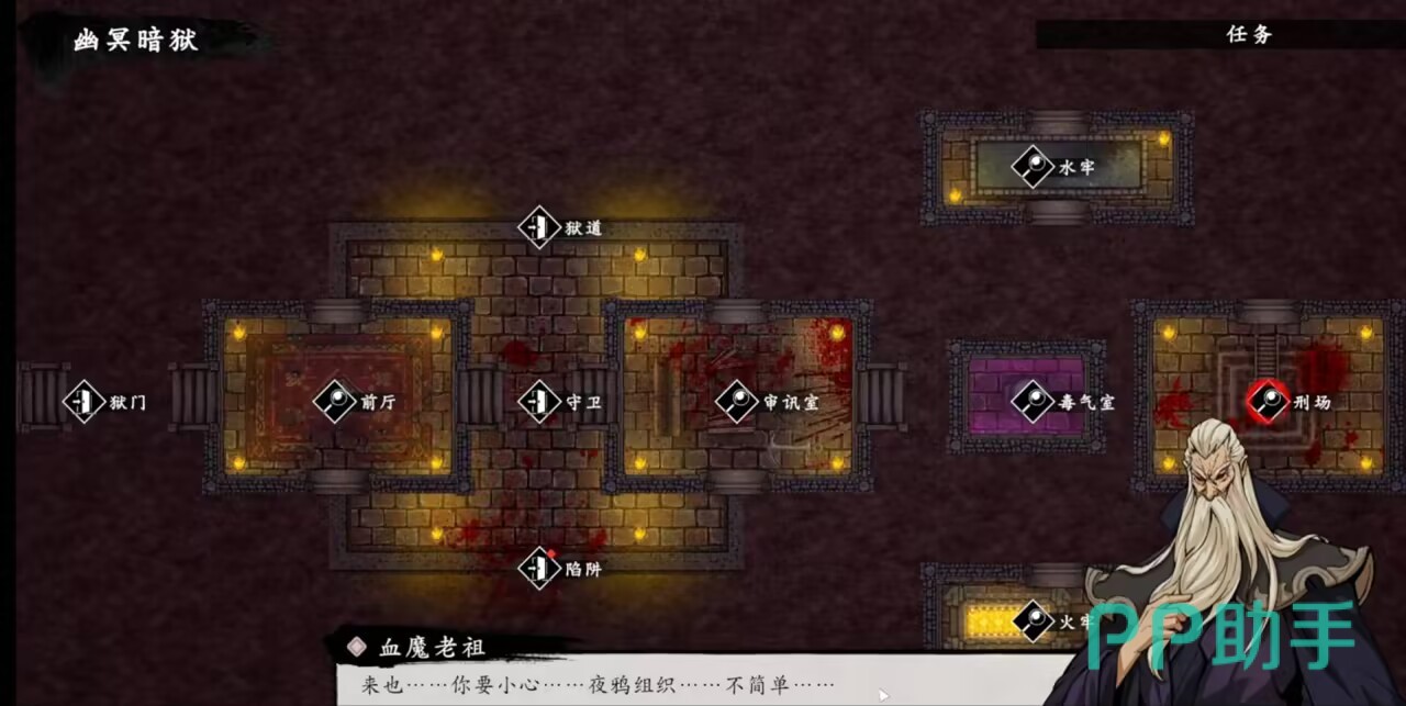 息风谷战略虎焰山山洞入口画面