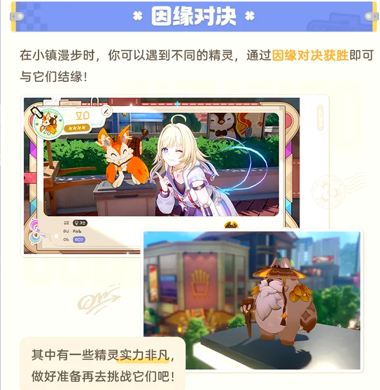 巅峰俱乐部养成界面示意图