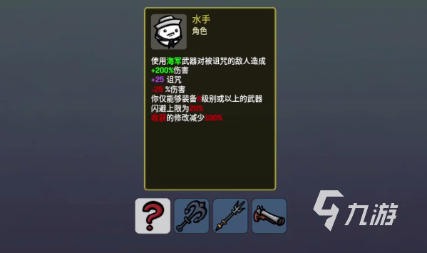 土豆兄弟手机版薯饼玩法详解与技巧分享