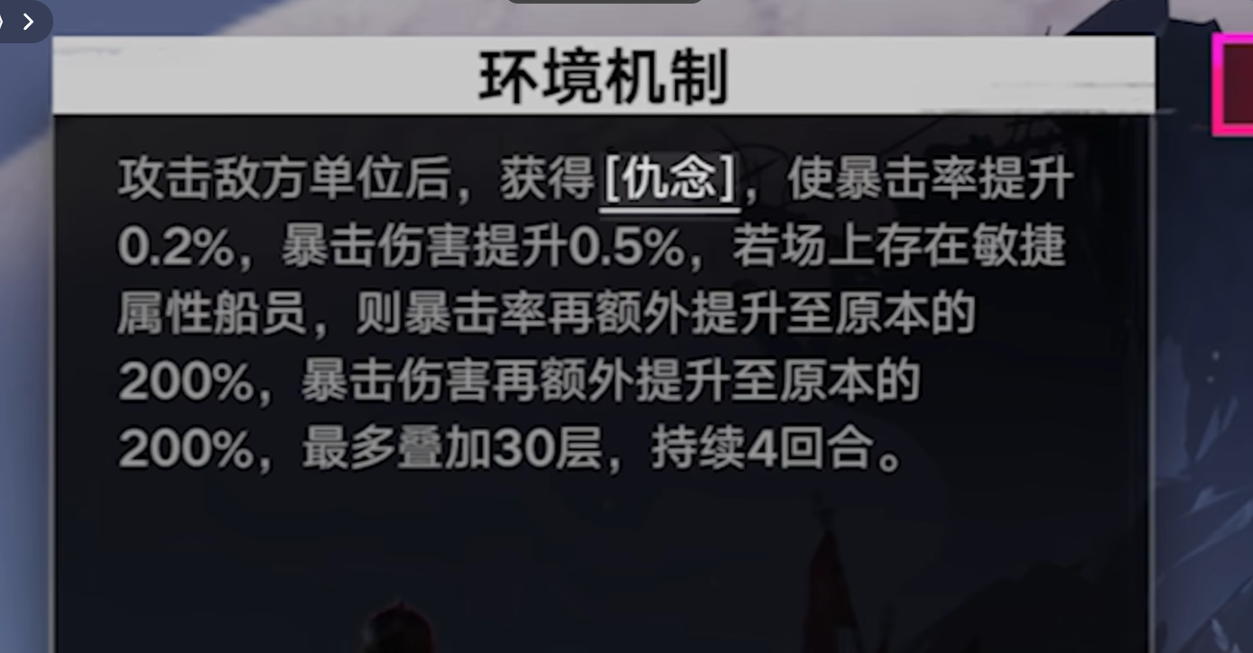 沉沦梦境难度选择界面