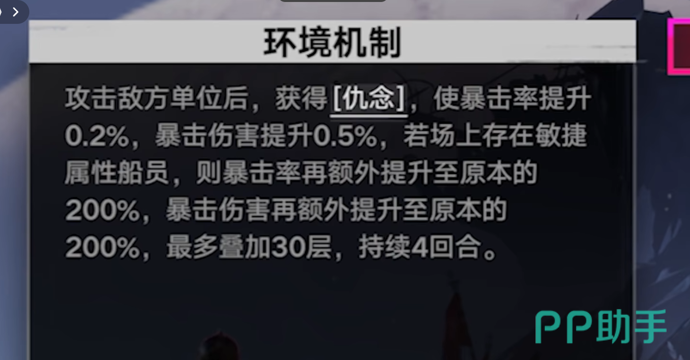 沉沦梦境难度选择界面