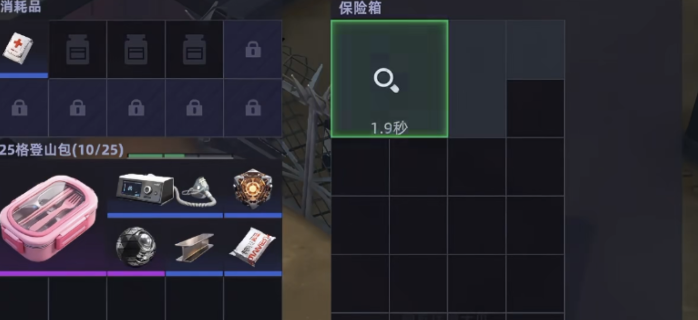 头号禁区激战模式动态保险箱环境线索示意图