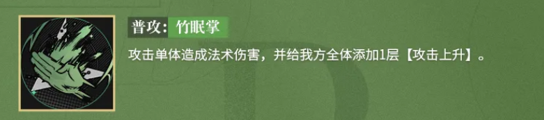 懒惰星级被动说明图