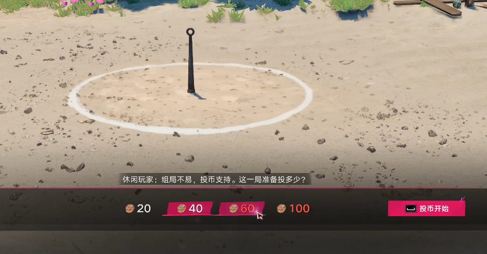 铛铛圈瞄准示意图