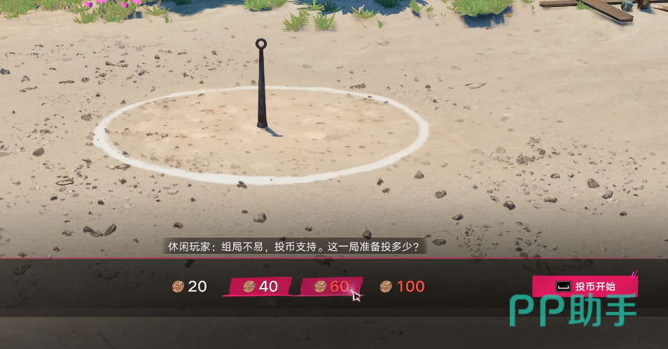铛铛圈瞄准示意图