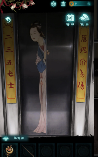 纸嫁衣9古宅座钟六边形机关特写