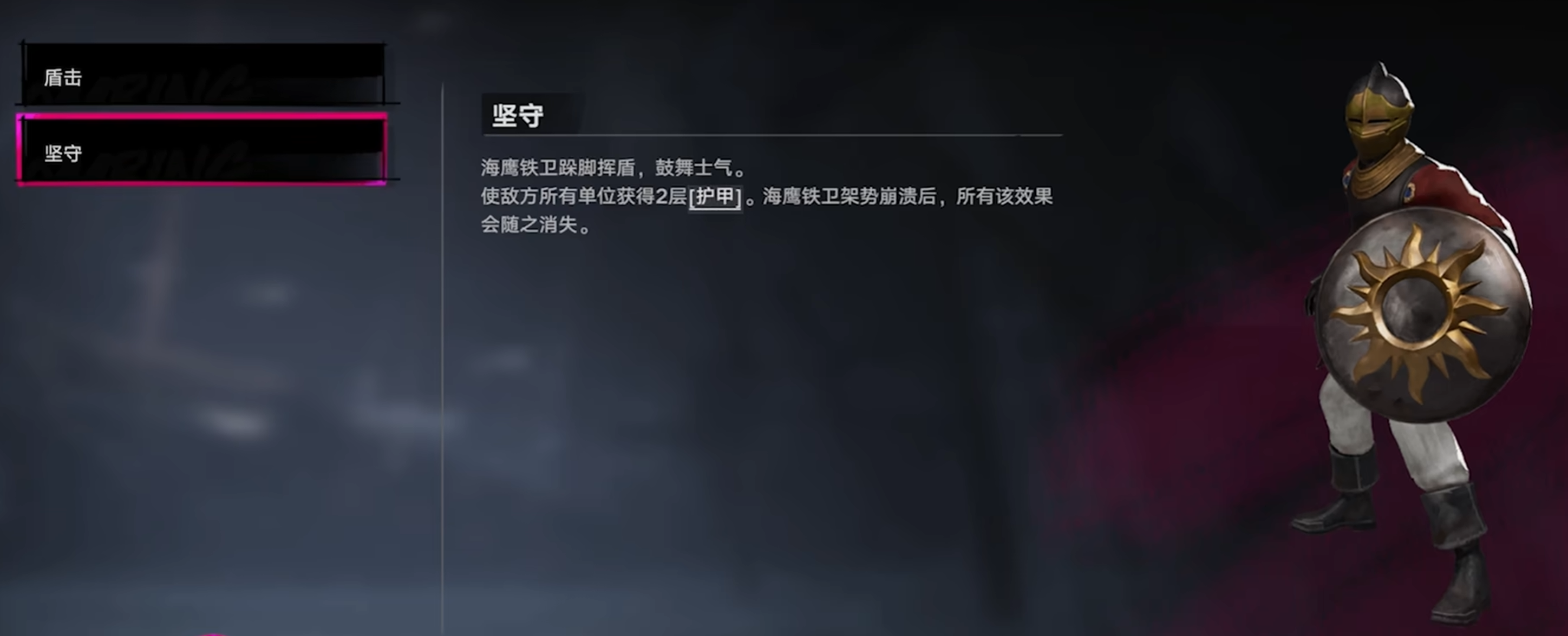 仇念机制说明图