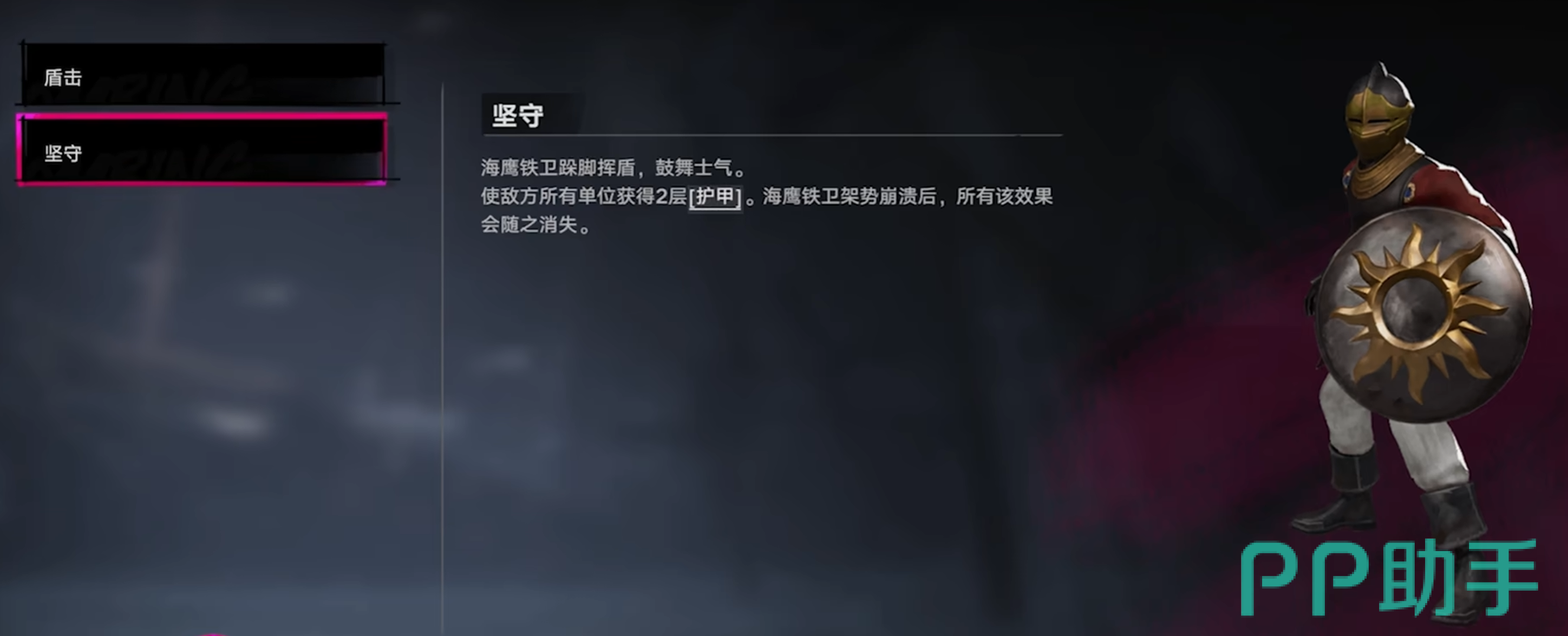 仇念机制说明图