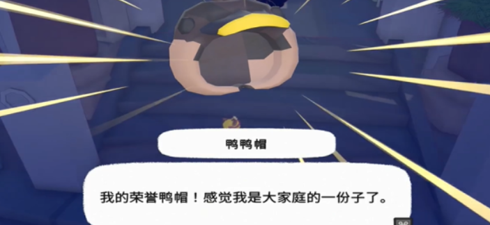 小猫咪大城市帽子获取位置与详细攻略