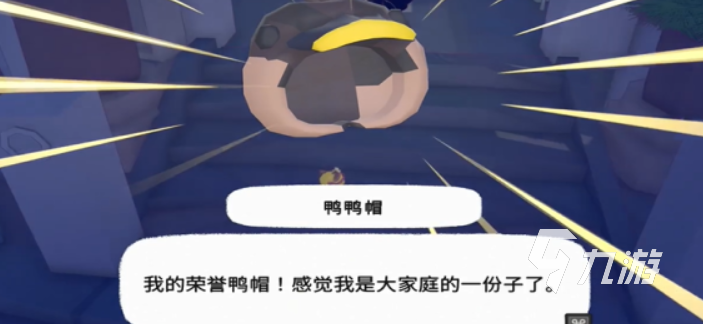 小猫咪大城市帽子获取位置与详细攻略