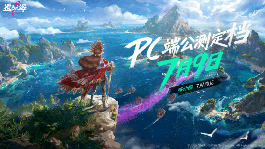 biubiu加速器性能对比图