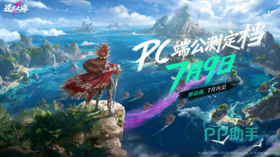 biubiu加速器性能对比图