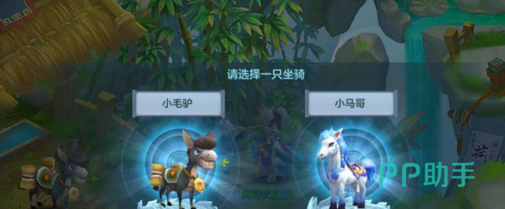 仙灵物语坐骑纹饰颜色属性对比图