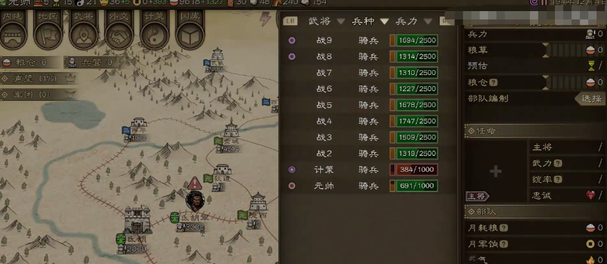 沙盘战争三国称王全攻略：快速登基与称王技巧详解